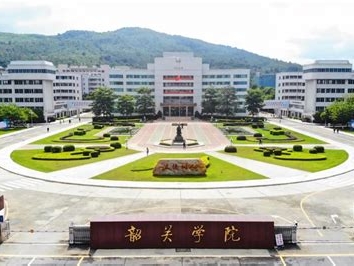 韶关学院是怎么样的一所学校