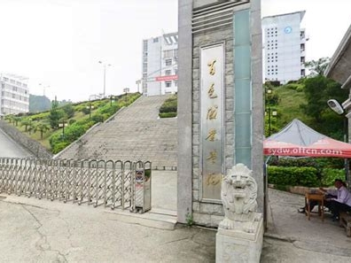 百色职业学院是怎么样的一所学校