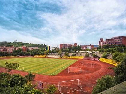 重庆信息技术职业学院是怎么样的一所学校