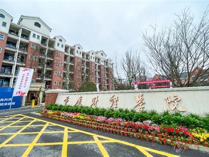 重庆财经学院是怎么样的一所学校