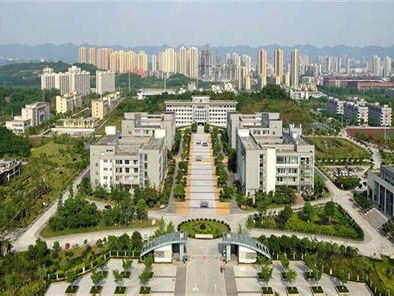 重庆警察学院是怎么样的一所学校