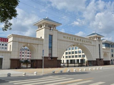 四川电子机械职业技术学院是怎么样的一所学校