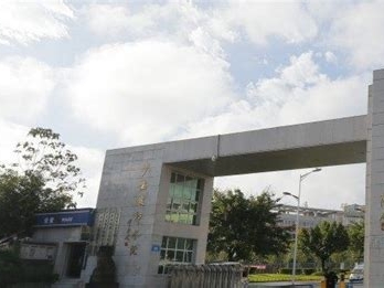 广安职业技术学院是怎么样的一所学校