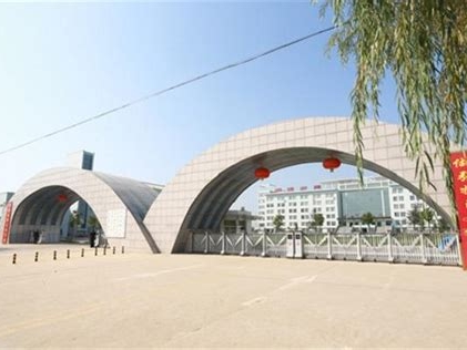 庆阳职业技术学院是怎么样的一所学校