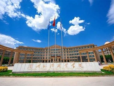 兰州航空职业技术学院是怎么样的一所学校