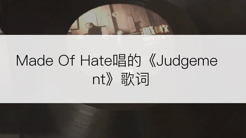 Made Of Hate唱的《Judgement》歌词