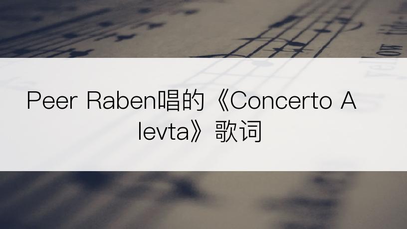 Peer Raben唱的《Concerto Alevta》歌词
