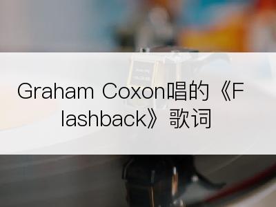 Graham Coxon唱的《Flashback》歌词