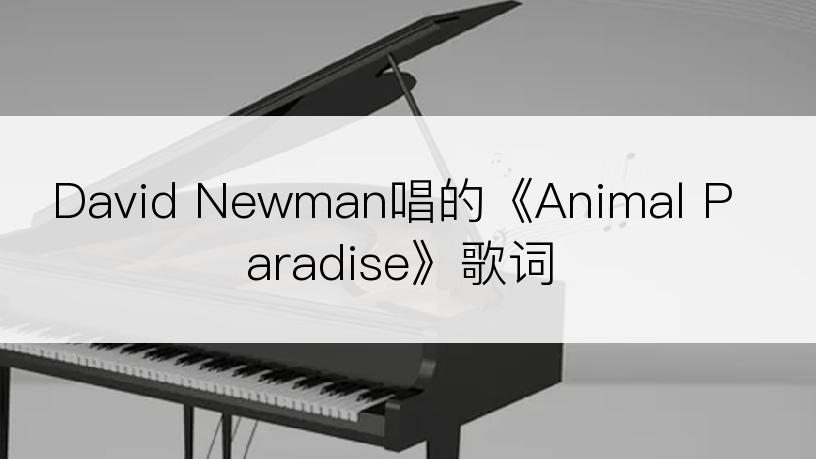 David Newman唱的《Animal Paradise》歌词