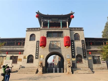 王家大院在哪