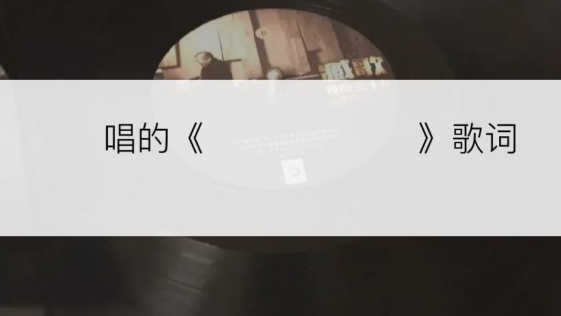 엘르唱的《가벼운 발걸음》歌词