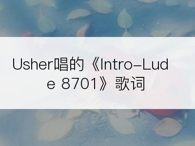 Usher唱的《Intro-Lude 8701》歌词