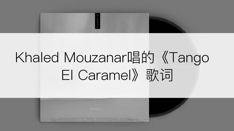 Khaled Mouzanar唱的《Tango El Caramel》歌词