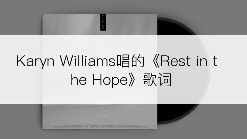Karyn Williams唱的《Rest in the Hope》歌词