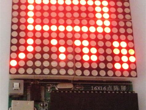 led点阵显示屏