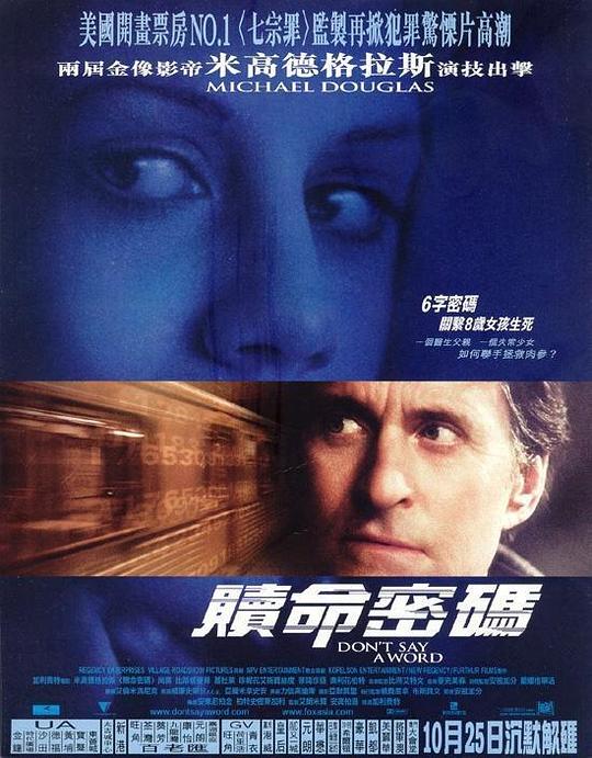 《沉默生机》讲的什么剧情