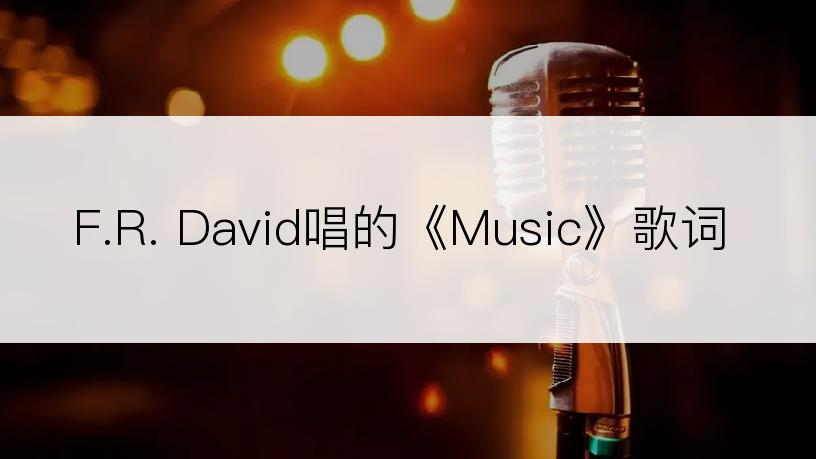 F.R. David唱的《Music》歌词