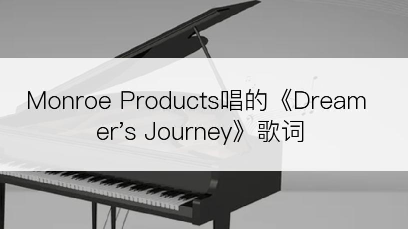 Monroe Products唱的《Dreamer's Journey》歌词
