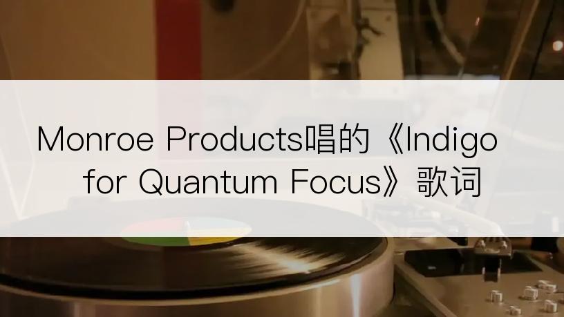 Monroe Products唱的《Indigo for Quantum Focus》歌词