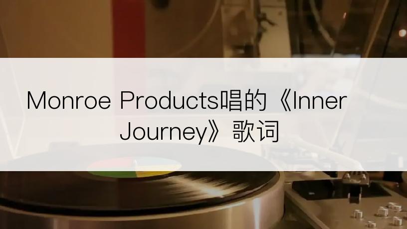 Monroe Products唱的《Inner Journey》歌词
