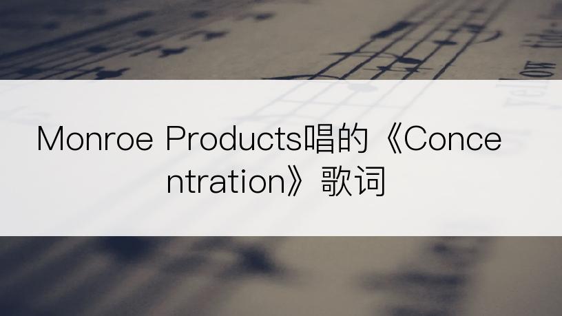 Monroe Products唱的《Concentration》歌词