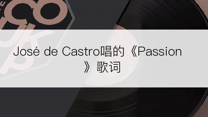 José de Castro唱的《Passion》歌词