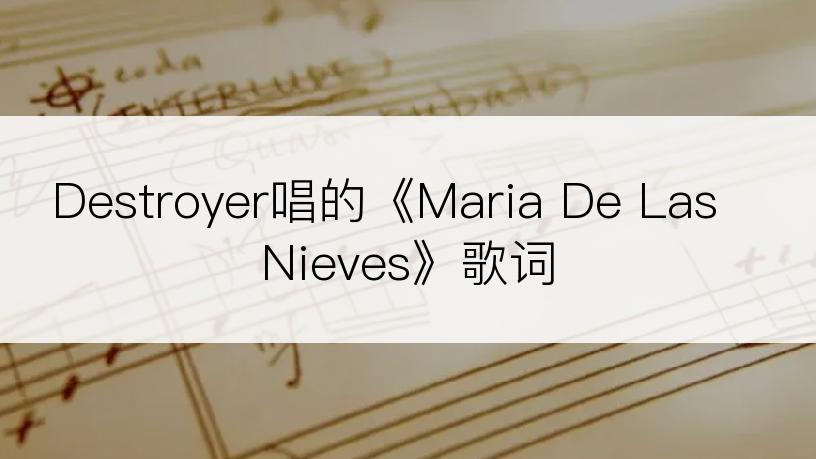Destroyer唱的《Maria De Las Nieves》歌词