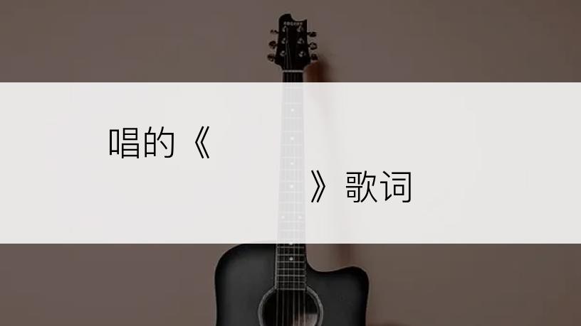 하림唱的《사랑이 다른 사랑으로 잊혀지네》歌词