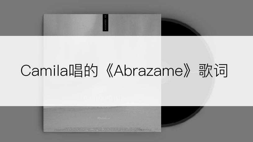 Camila唱的《Abrazame》歌词