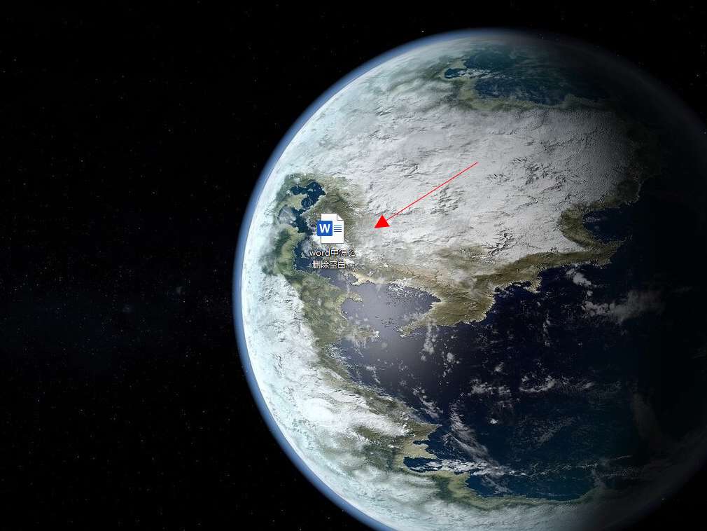 word中怎么删除空白页