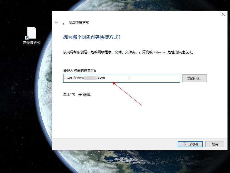 网页怎么添加到桌面快捷方式