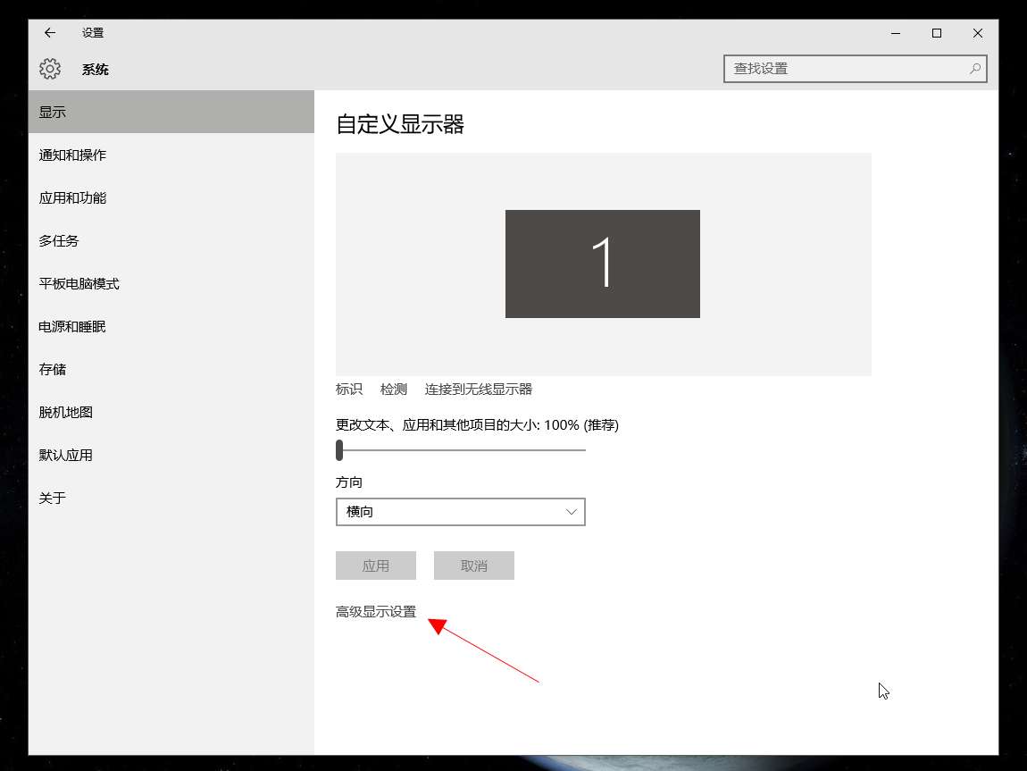 显卡内存怎么看