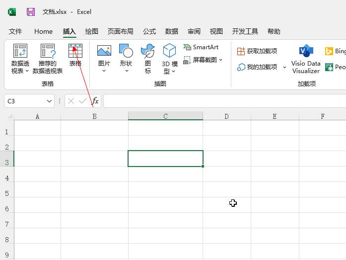 框框里面怎么打√（根号）的符号
