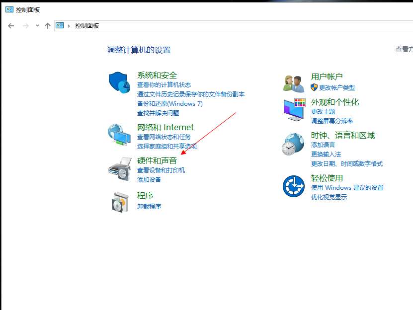 打印机设备被删除后如何重新添加