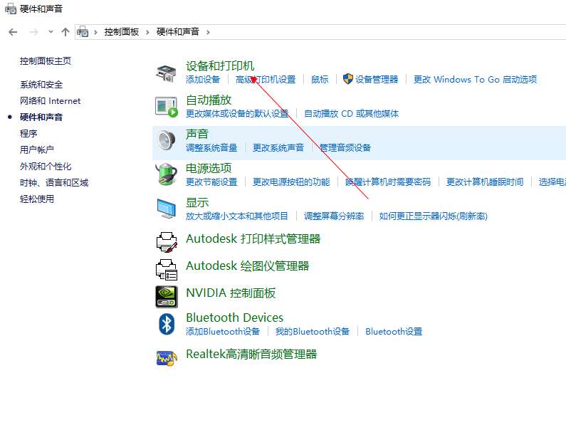 打印机设备被删除后如何重新添加
