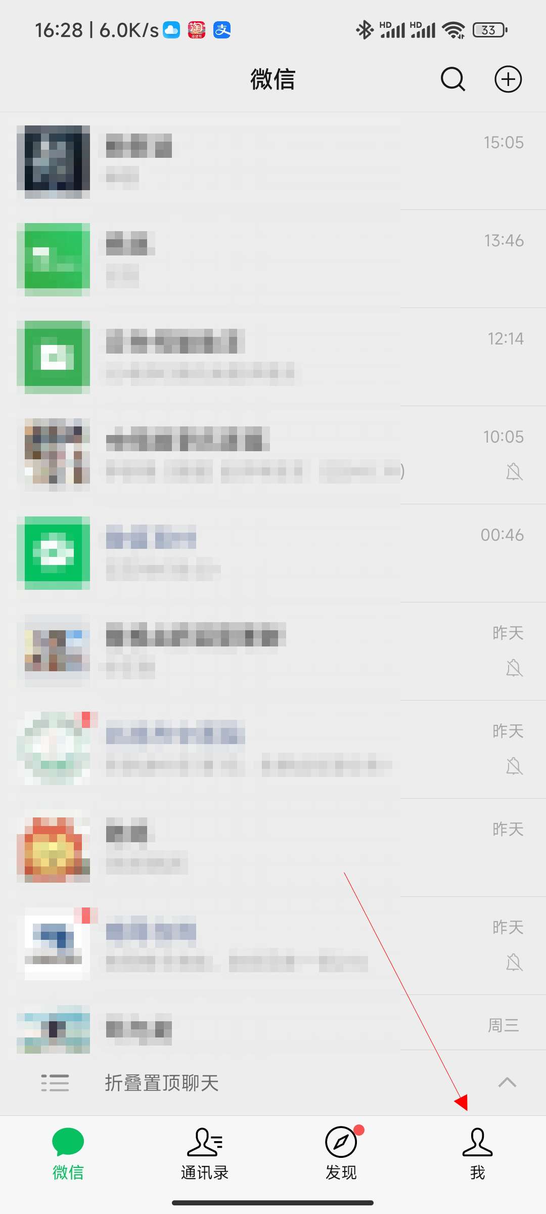 怎么搭顺风车