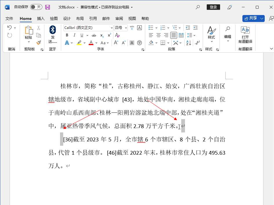 不能用回车键怎么换行
