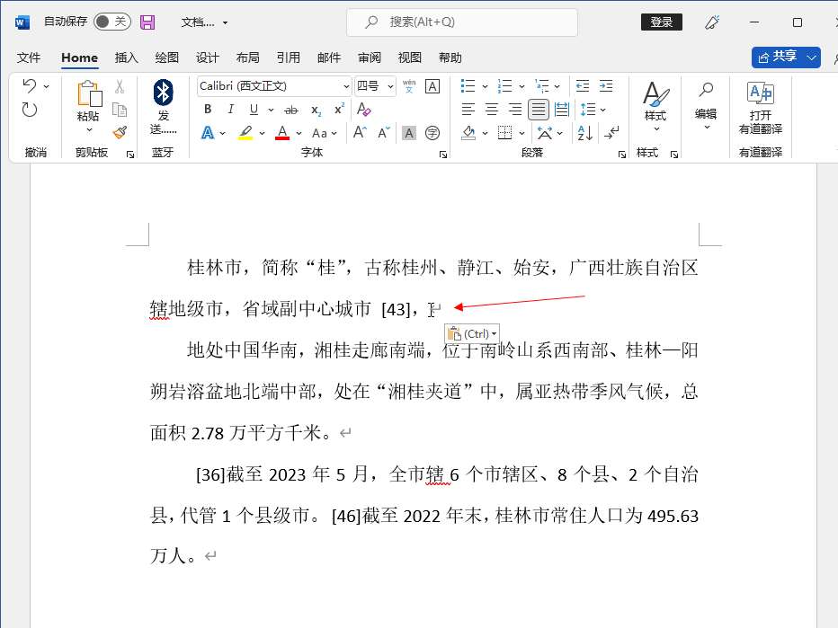 不能用回车键怎么换行