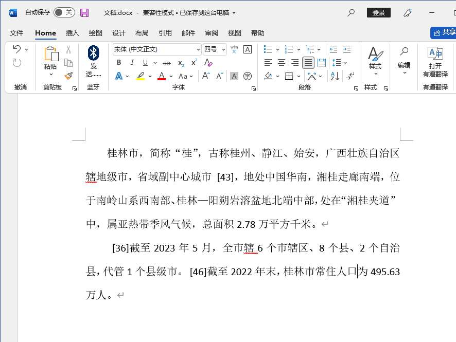 不能用回车键怎么换行