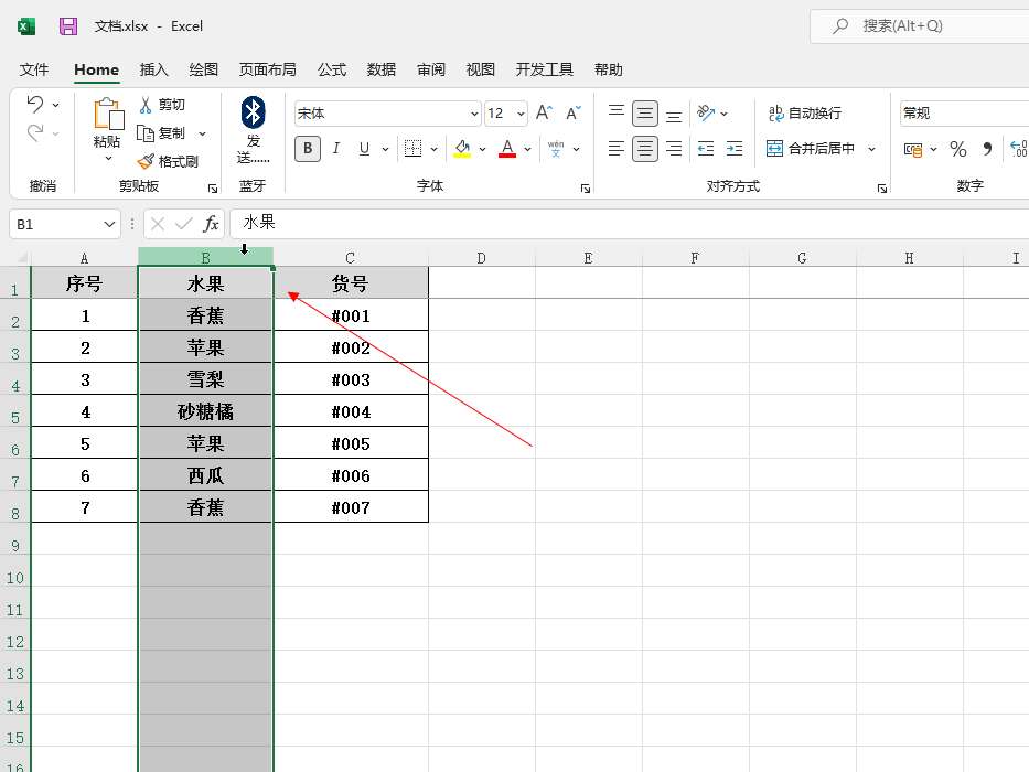 表格里面怎么筛选重复的数据