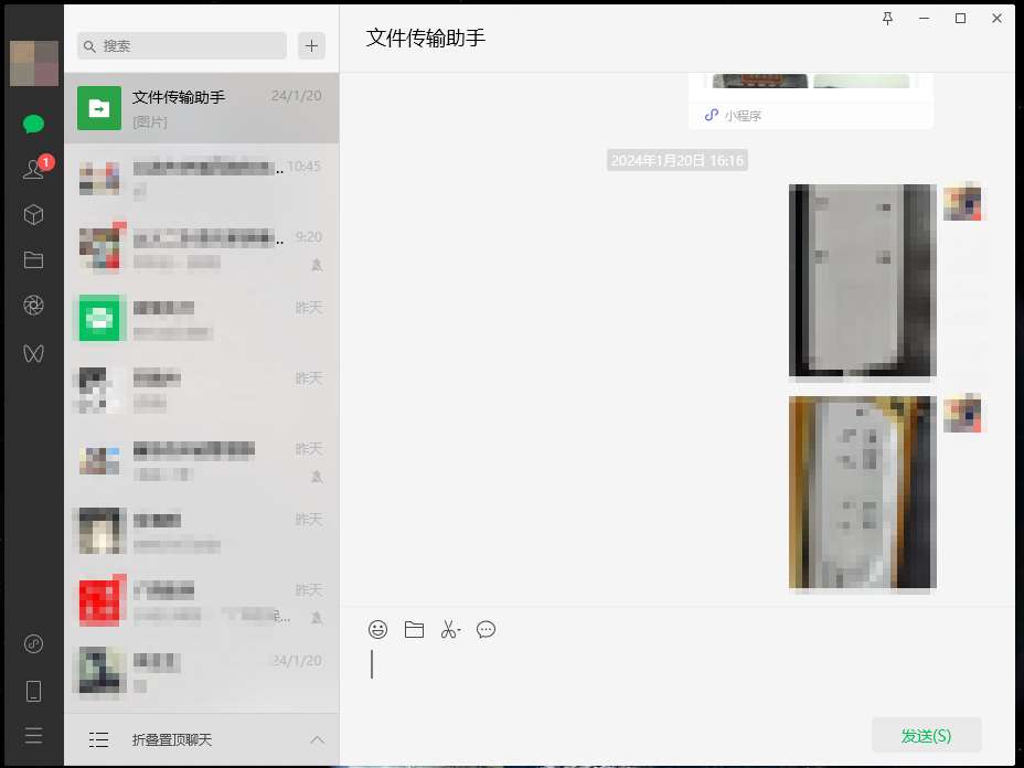 键盘怎么发送消息