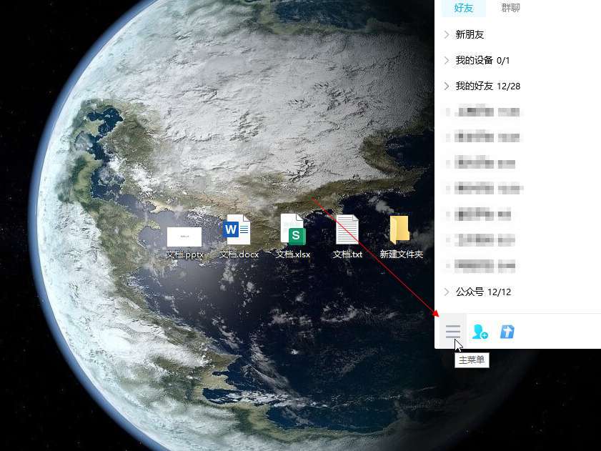 怎么把qq相册的照片批量导入电脑