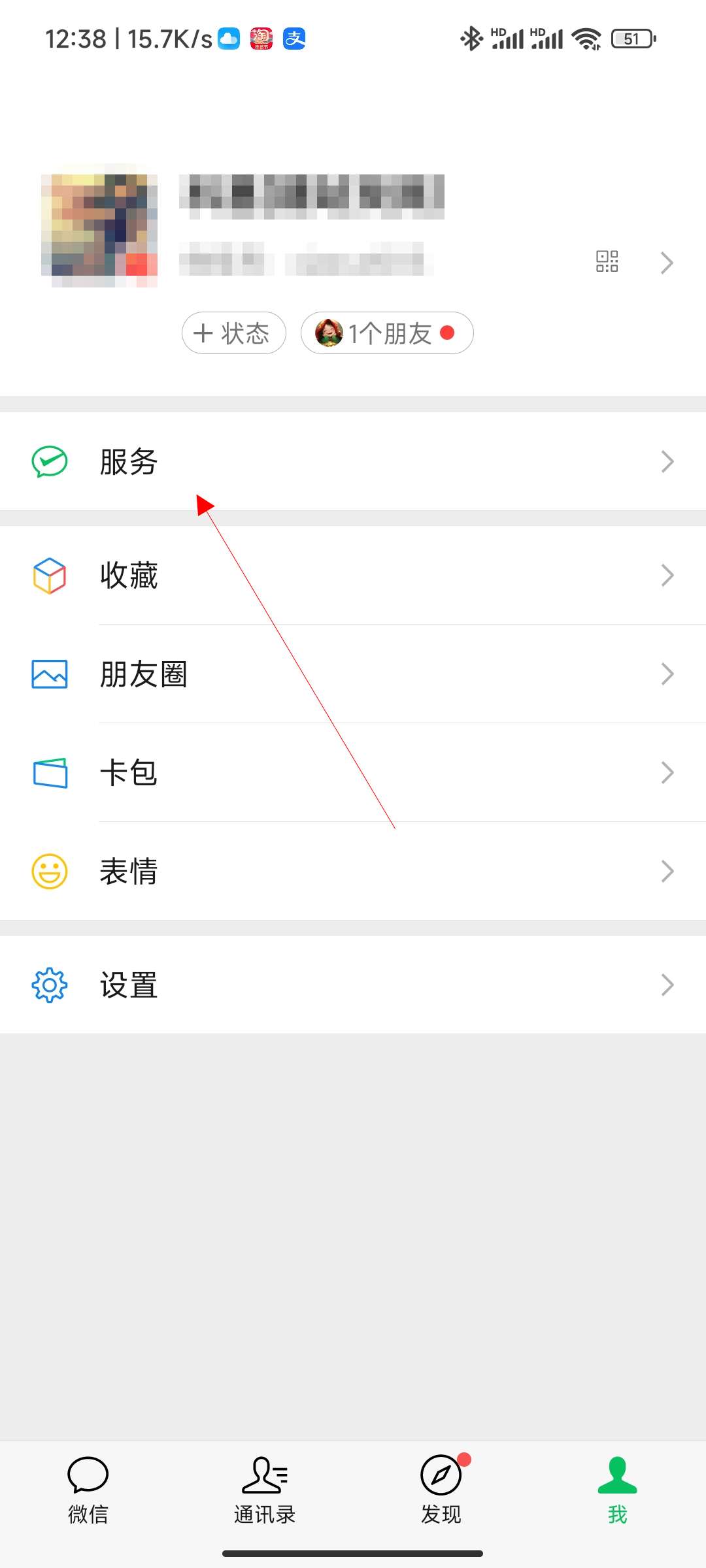 dd打车预约怎么操作
