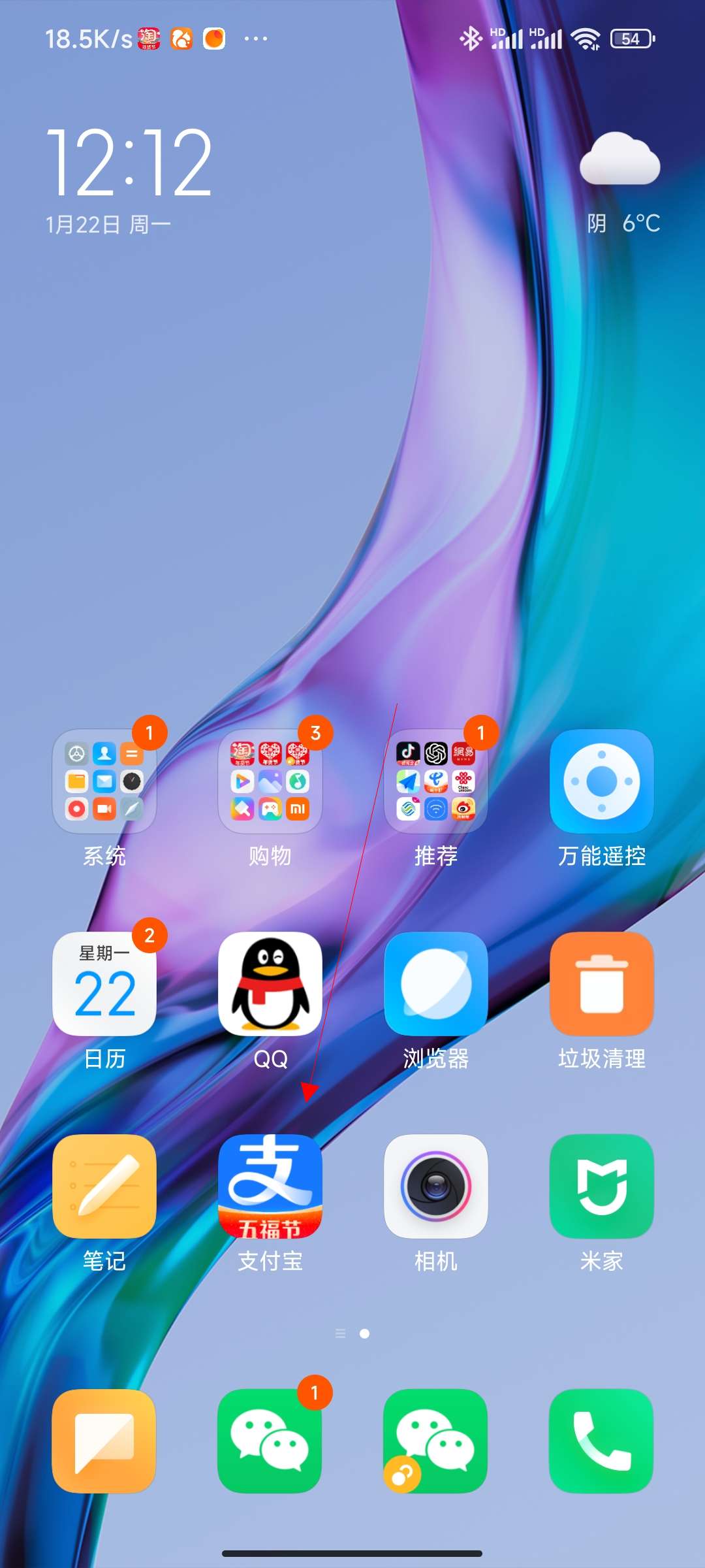 怎么把花呗永久封禁