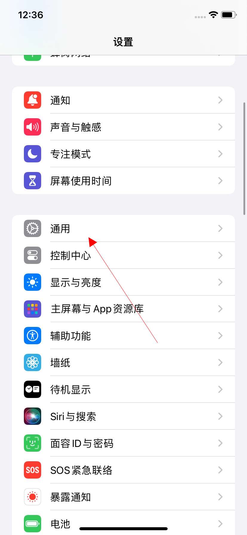苹果手机恢复出厂设置怎么弄