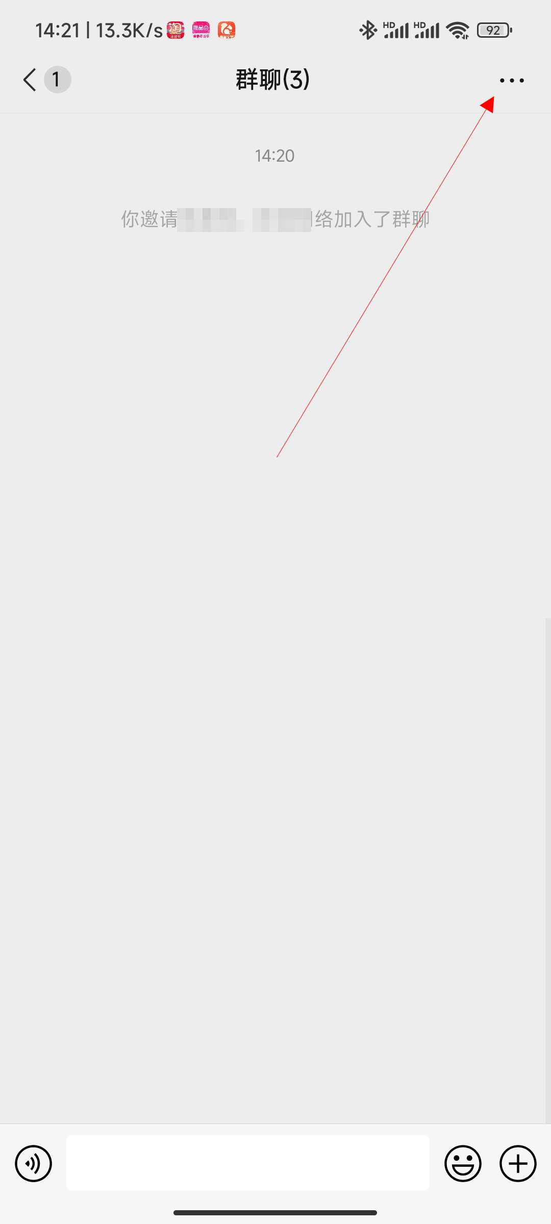 微信群怎么直接解散不踢人