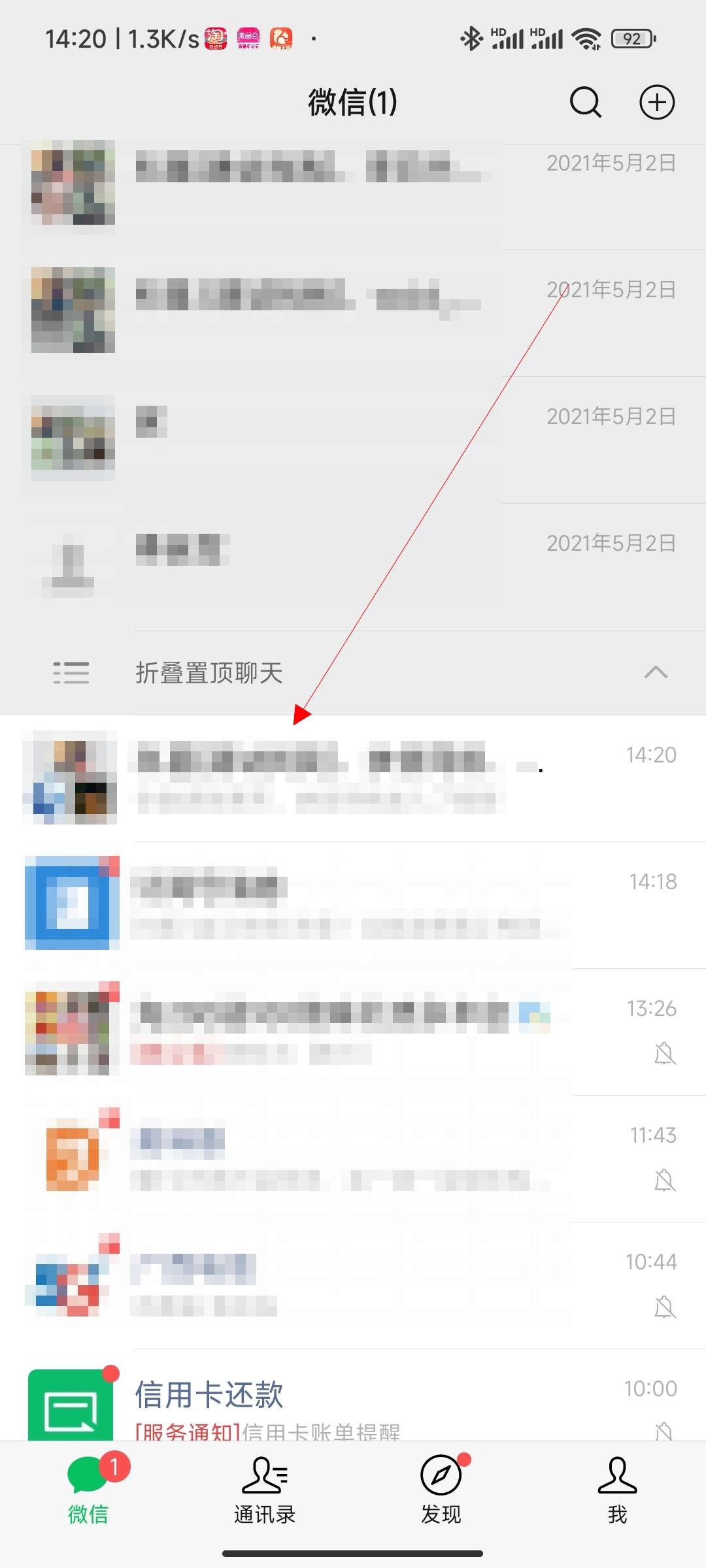 微信群怎么直接解散不踢人