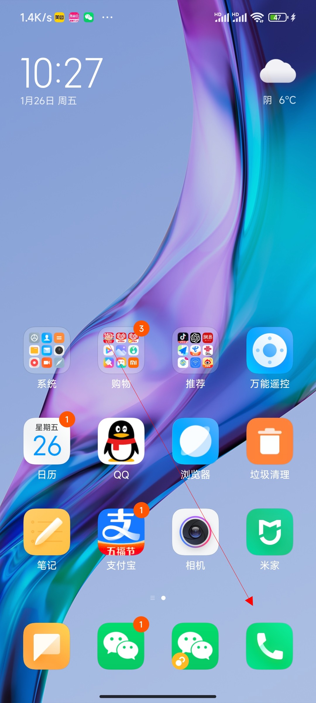 怎么把电话卡里的号码导入手机
