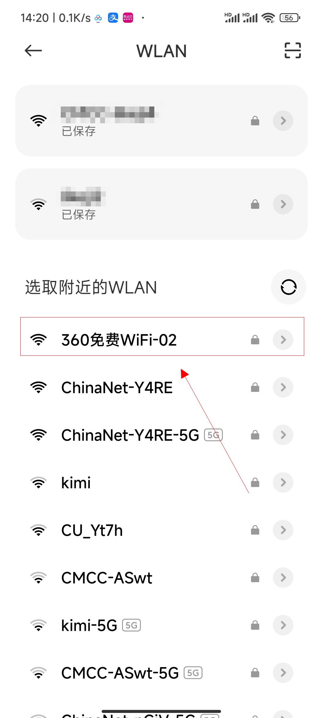 电脑有网怎么让手机连上网