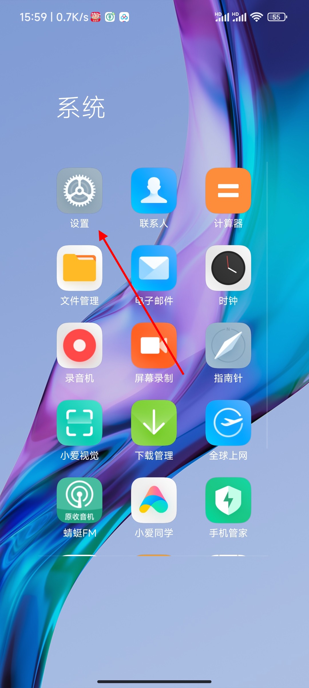 手机自动开机关机怎么设置在哪里